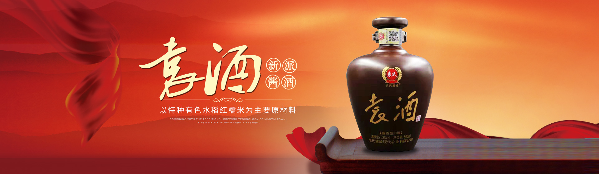 袁氏麓峰現代農業有限公司 袁氏麓峰現代農業有限公司